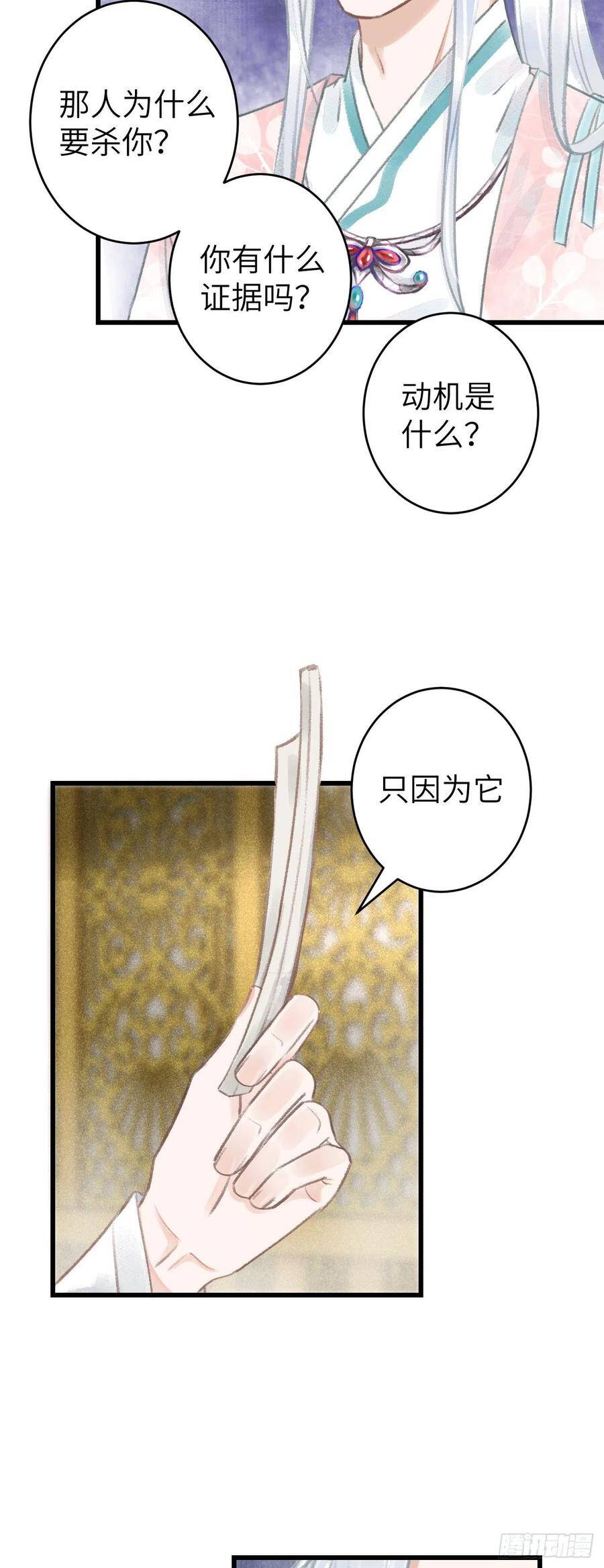66·吃醋2.013