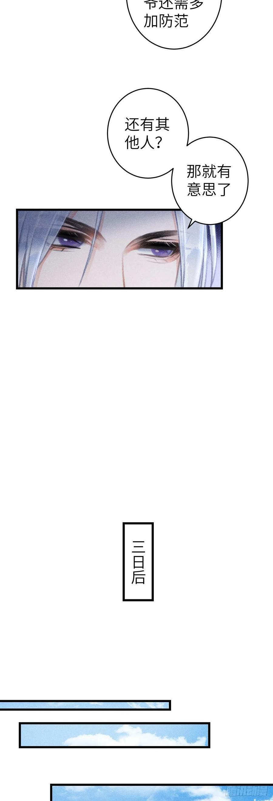 155·有人要被吃了27