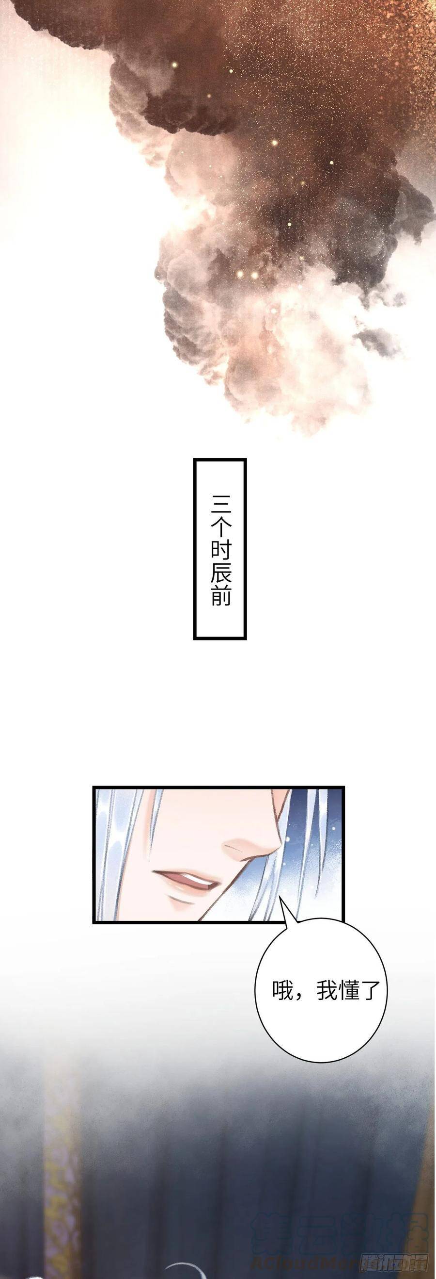 53·错误的吻8