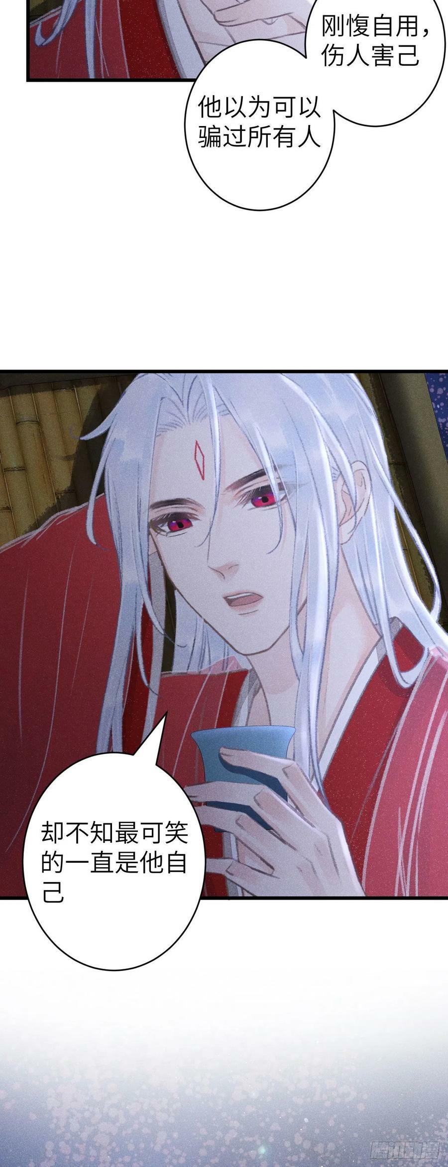 162·情根深种之始7
