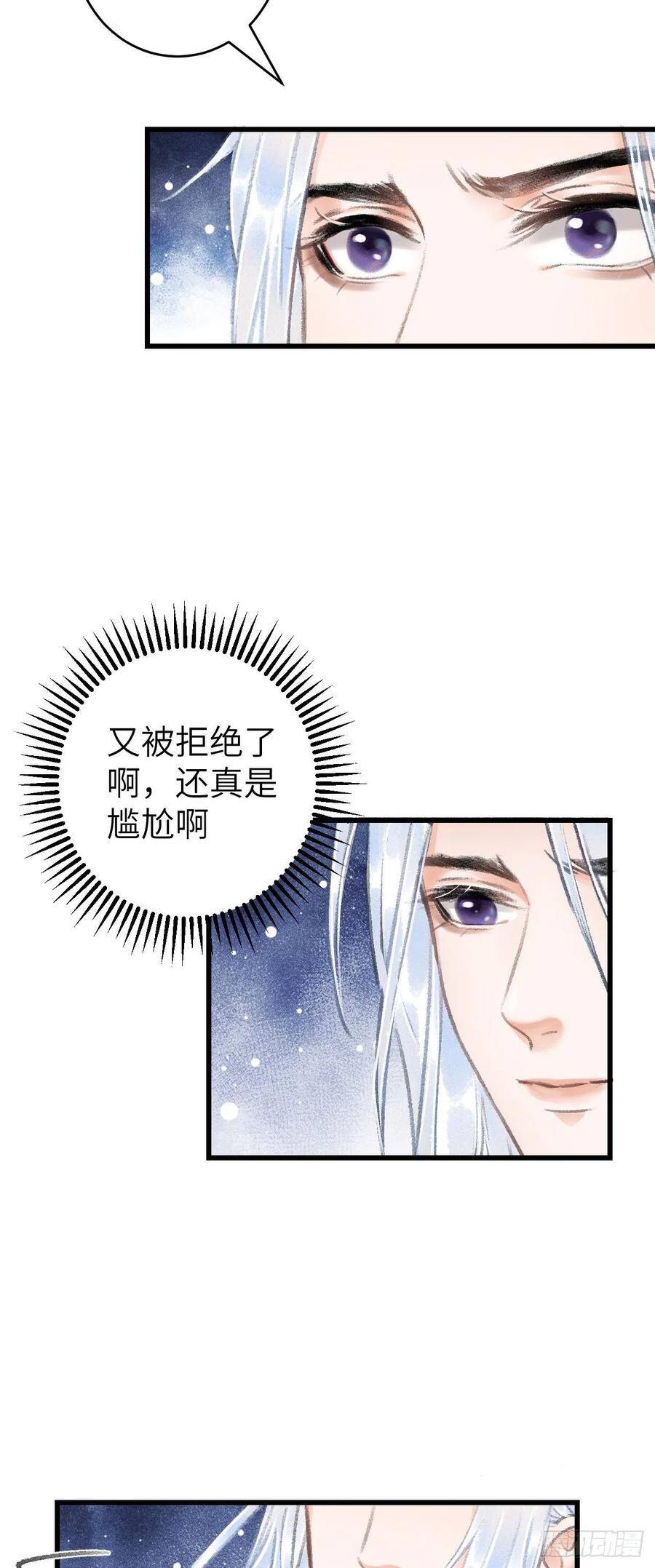 22·胜负欲也是欲38