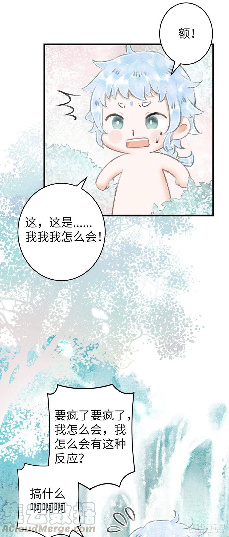 83·肌肤之亲6