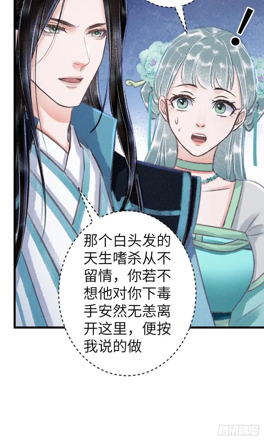 222·“狗”不是一种动物41