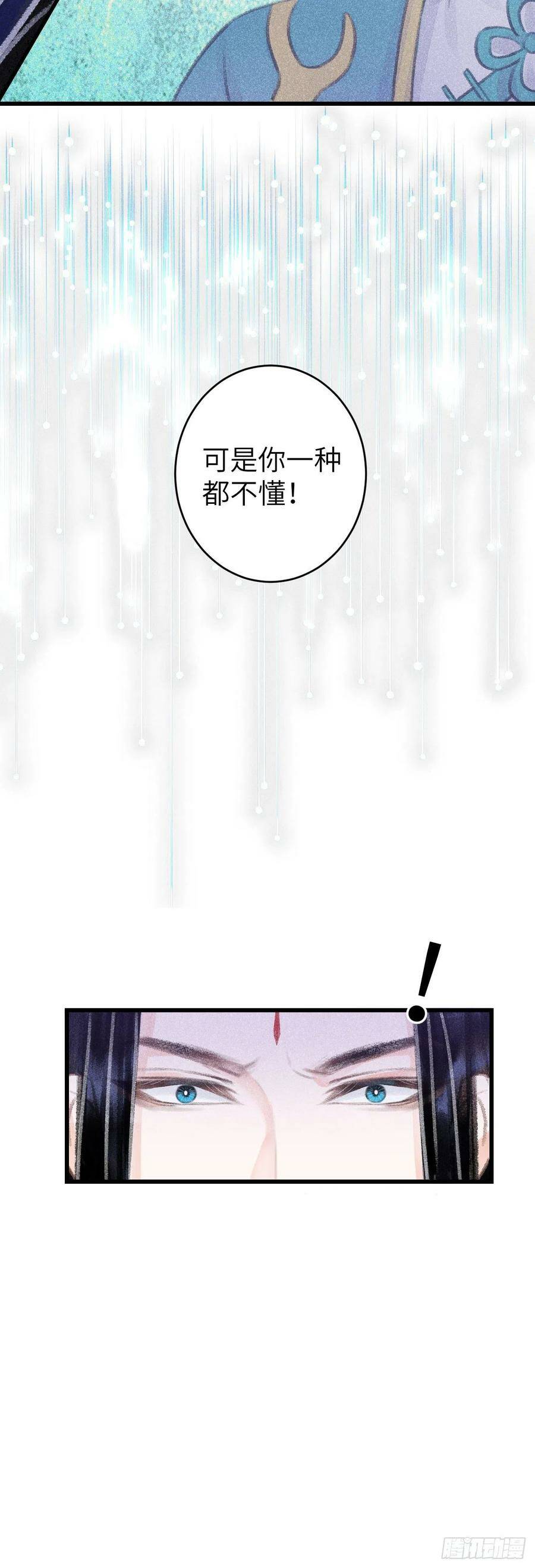 108·情为何物？23