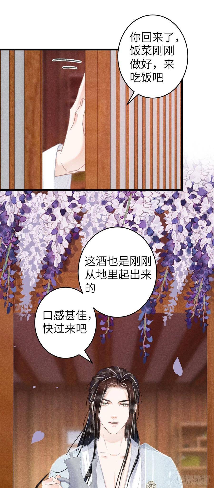 87·狗是天生的32