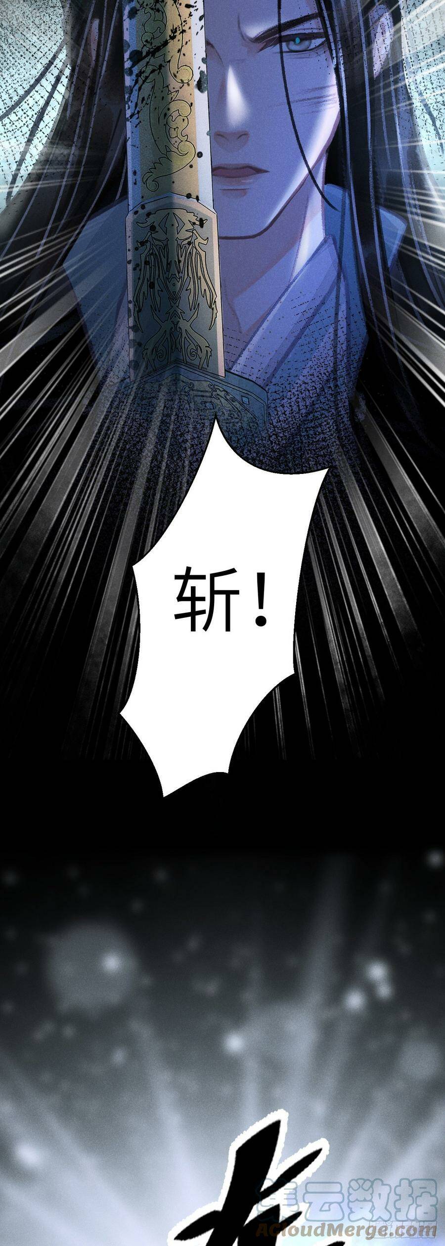 112·梦醒时分16