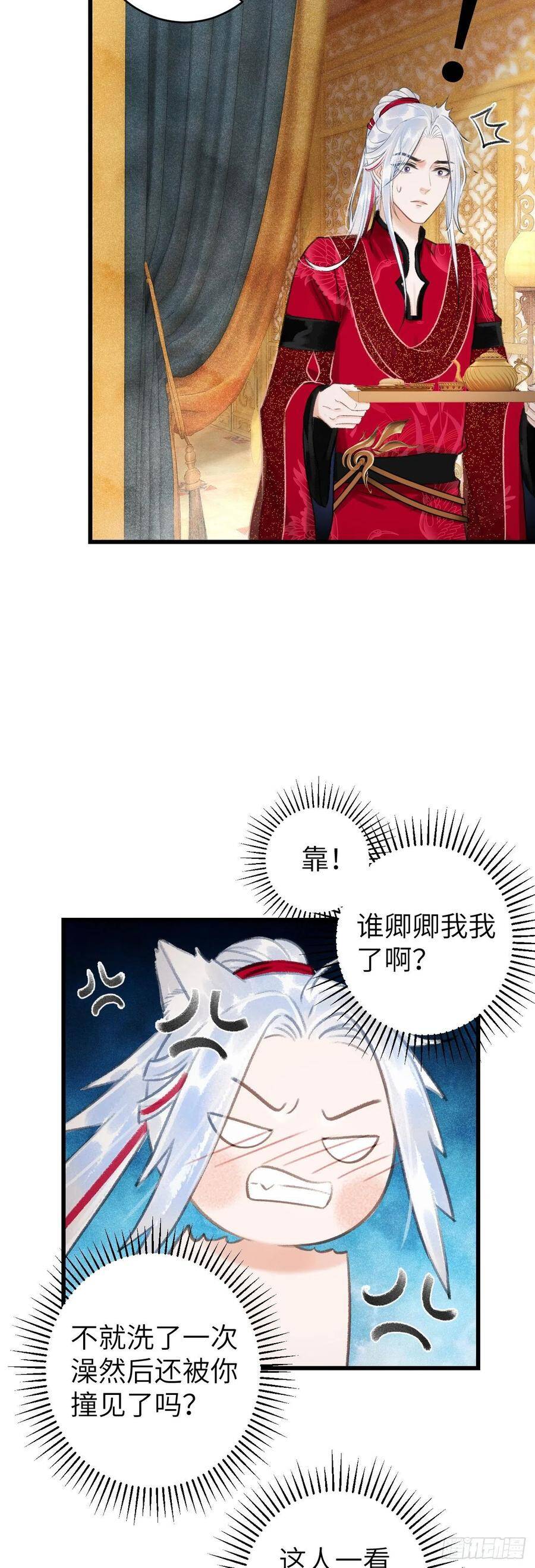 47·心更“近”一步4