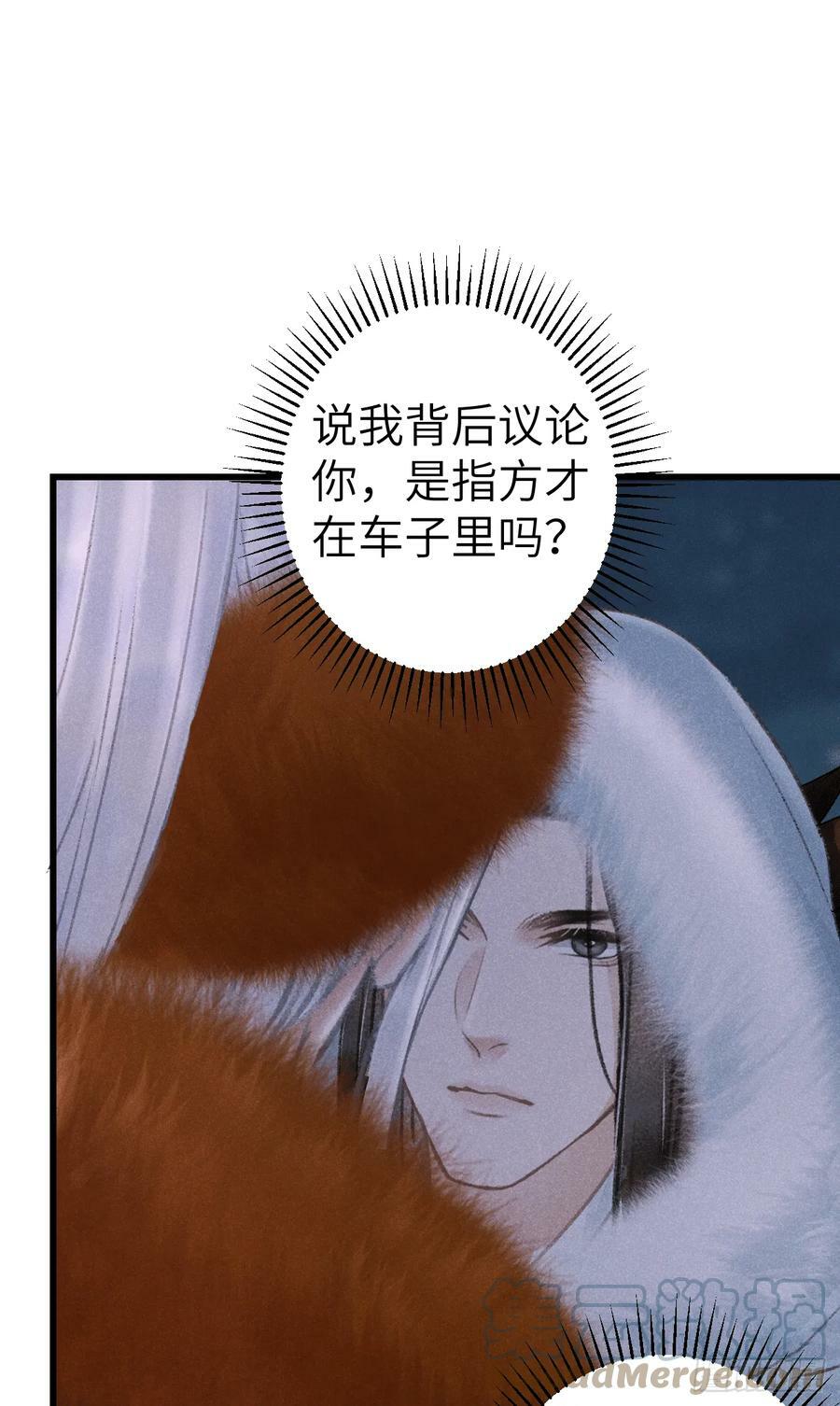192·我会陪着你18
