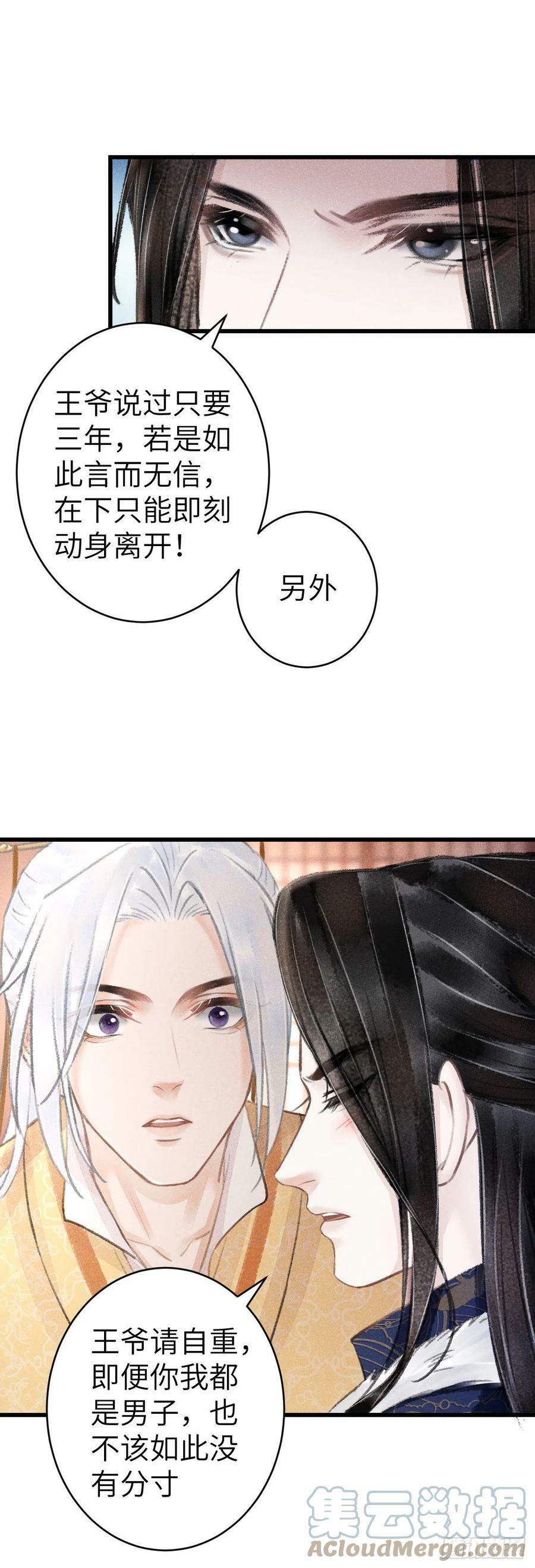 156·不好要被吃掉了！18