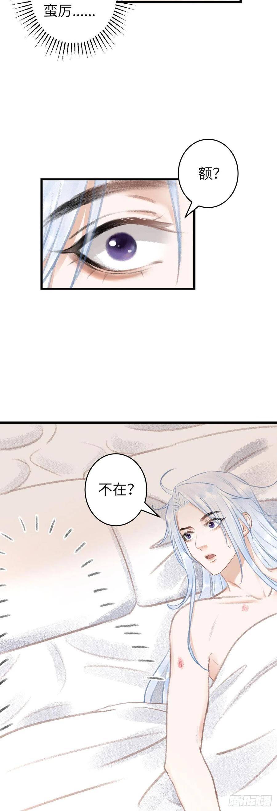 74·一梦前尘9