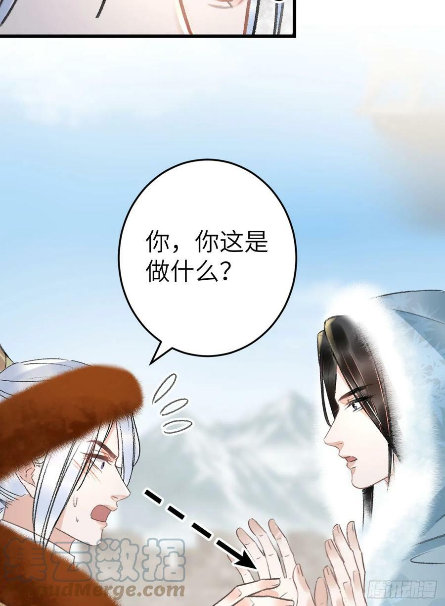 193·万物复苏，心生萌芽63