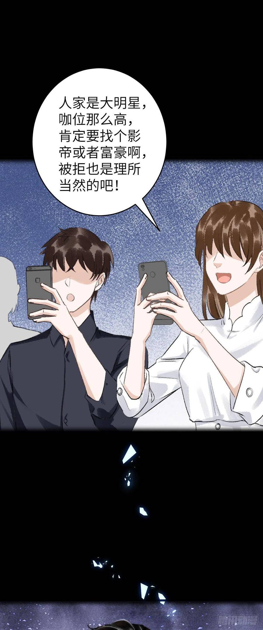 22·胜负欲也是欲35