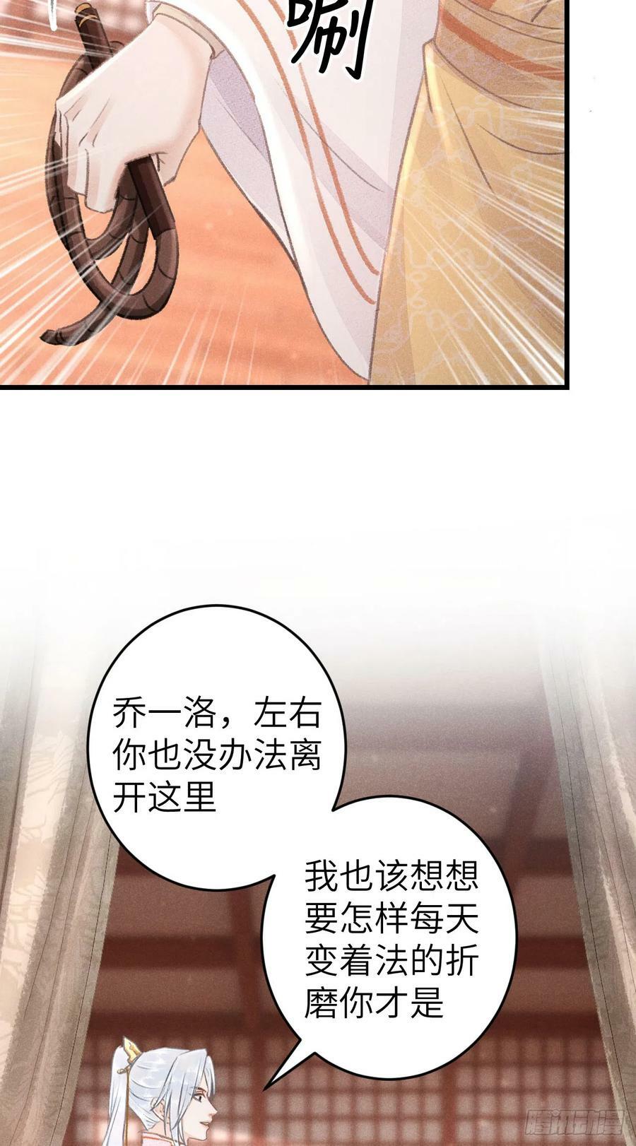 188·拨云见月之前23