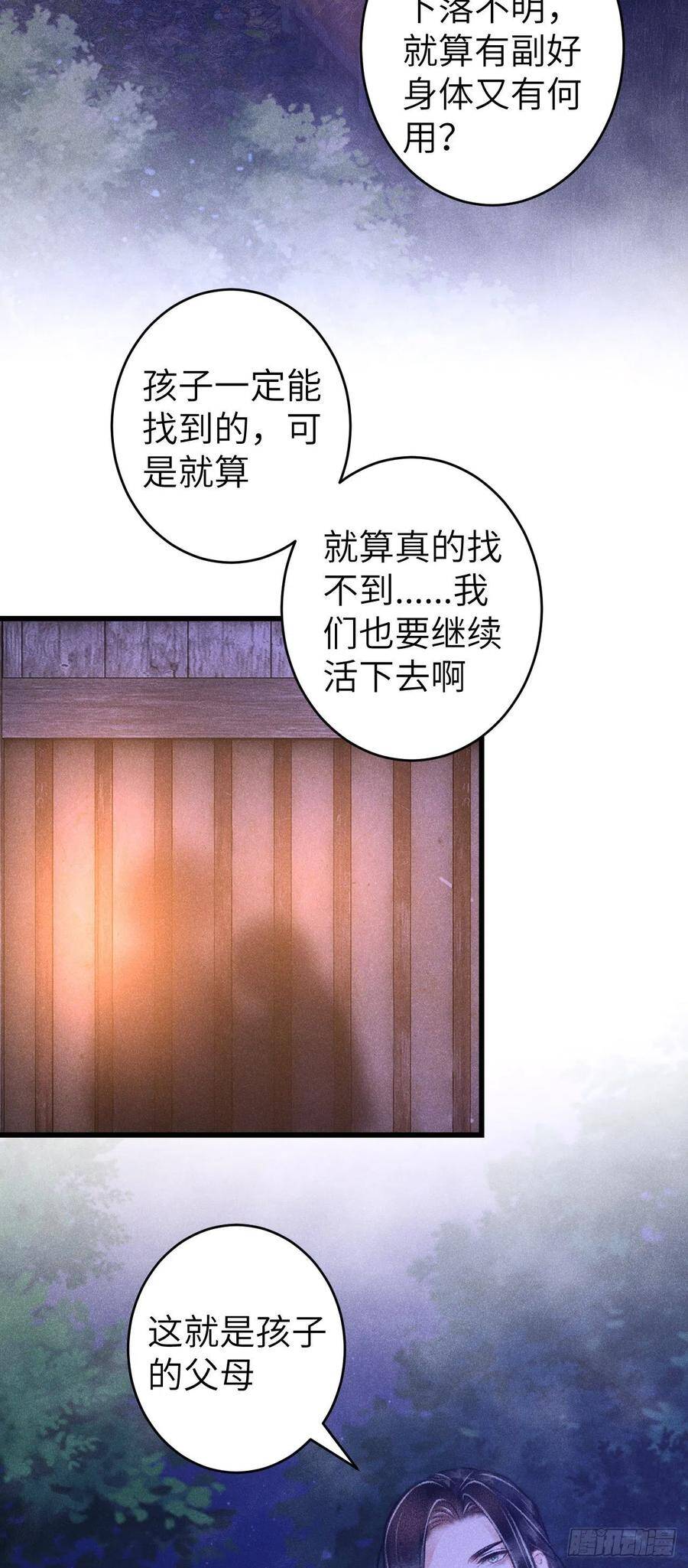 87·狗是天生的40