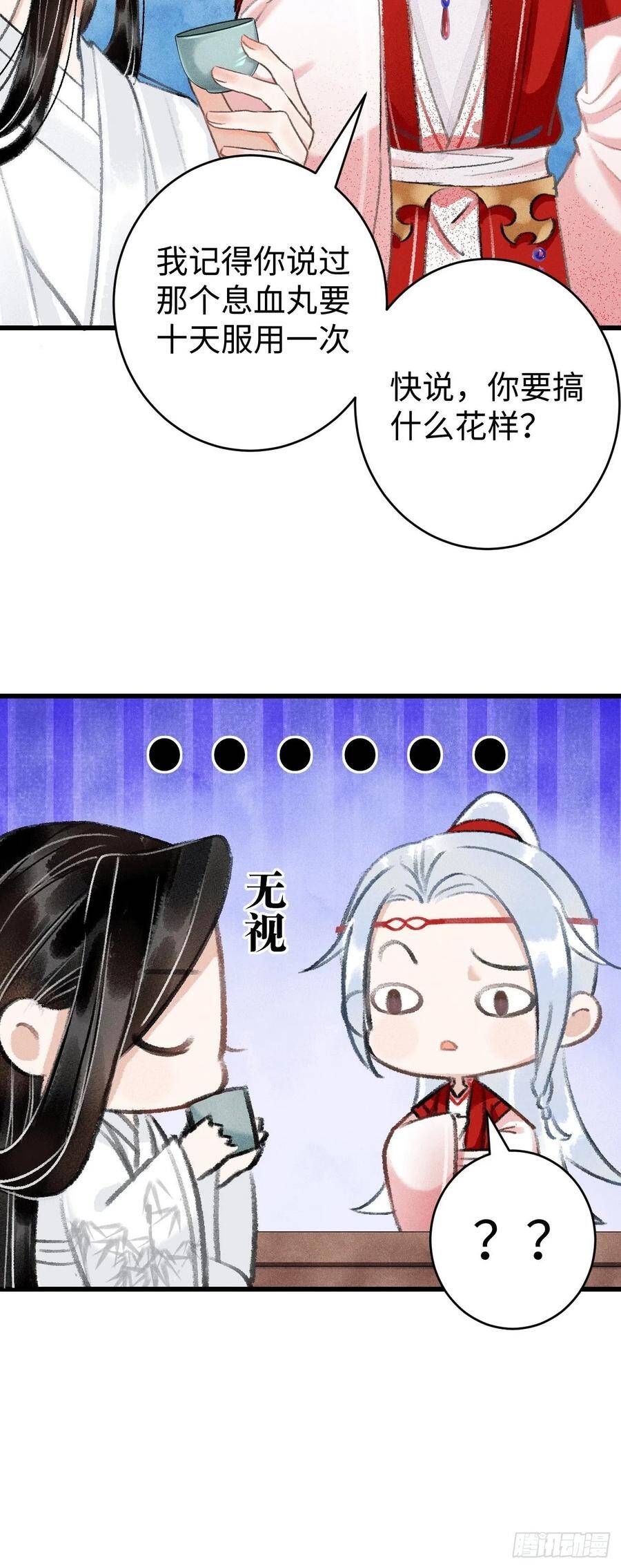 9·占有欲6