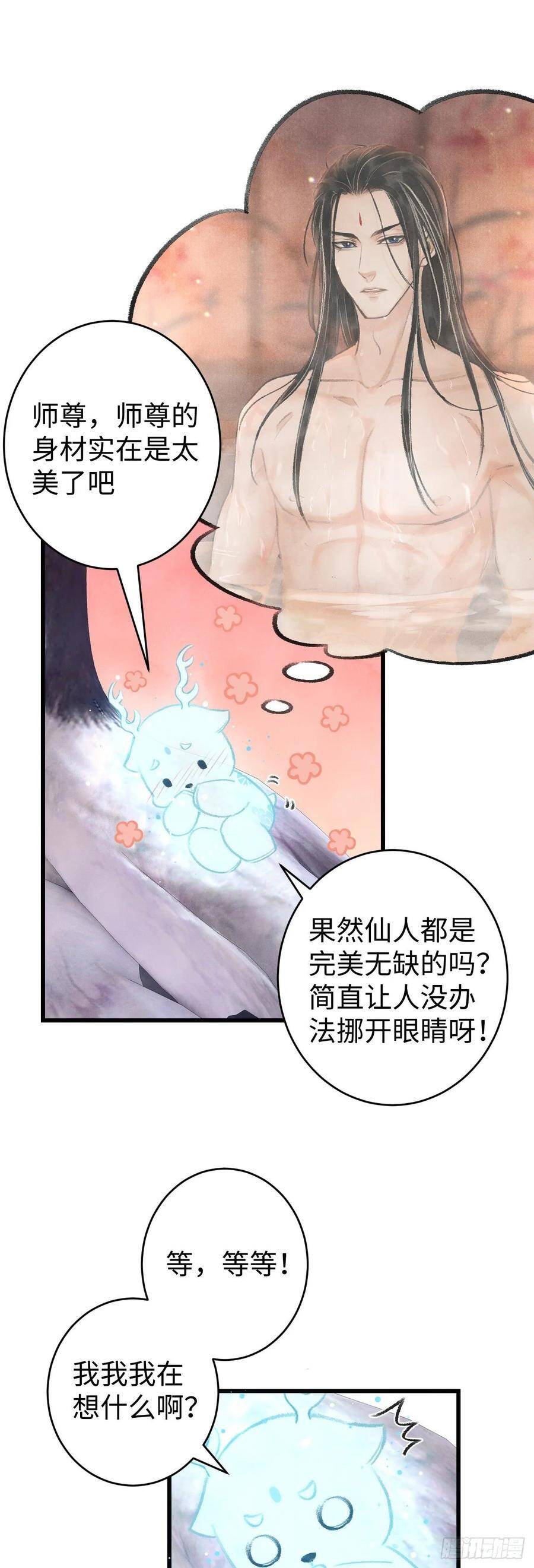 16·江靖的软肋5