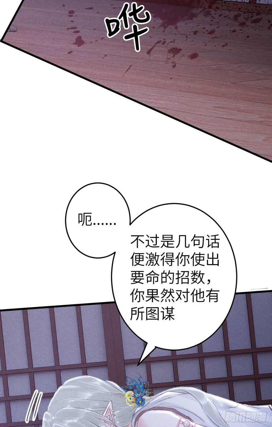 189·启云的单恋（上）31