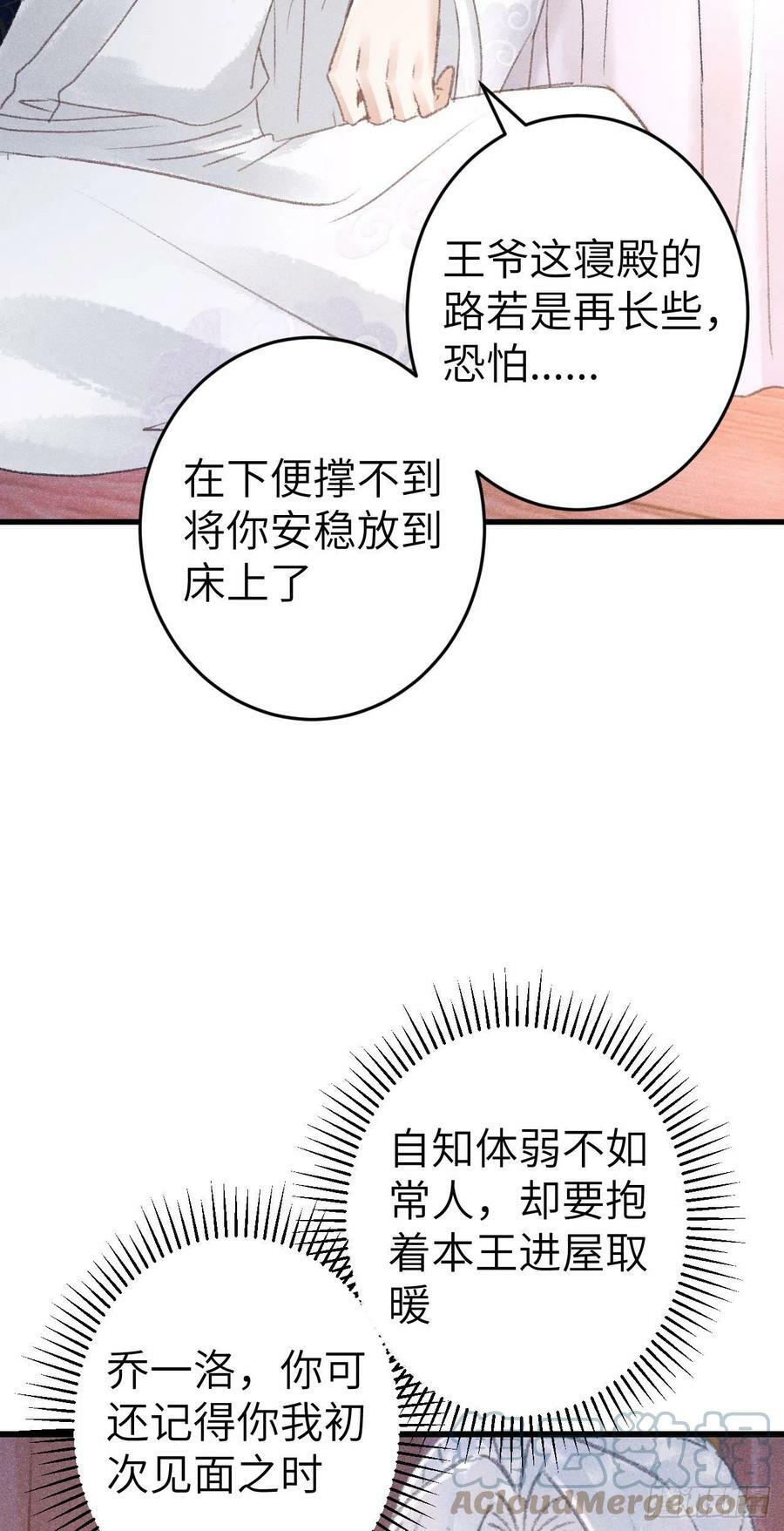 175·“大事”发生前32