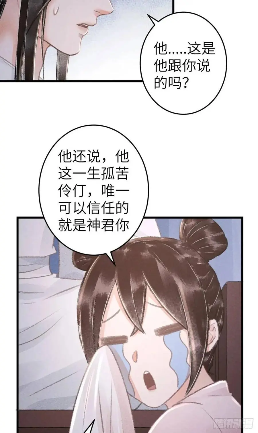 232·我嗑的cp必须成婚！46