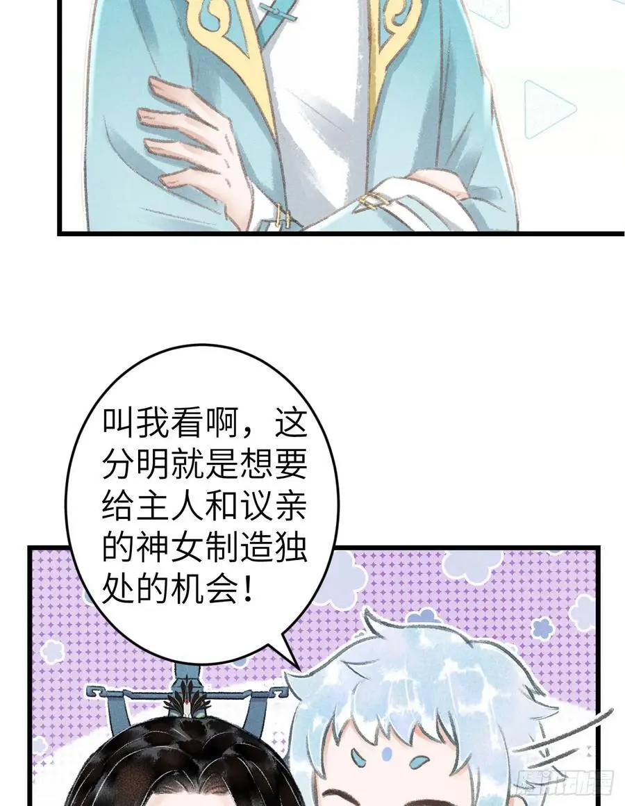 219·这不乱了吗？！47