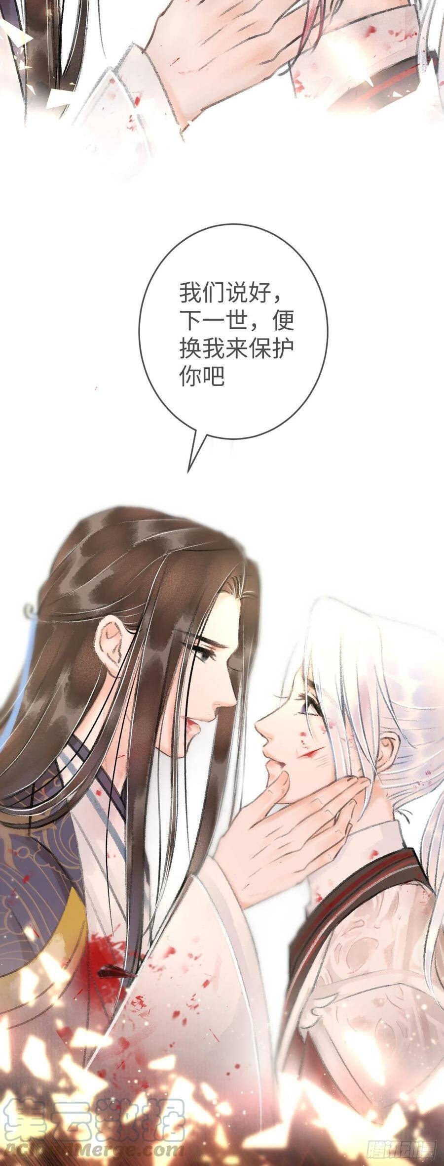 12·教你学乖8