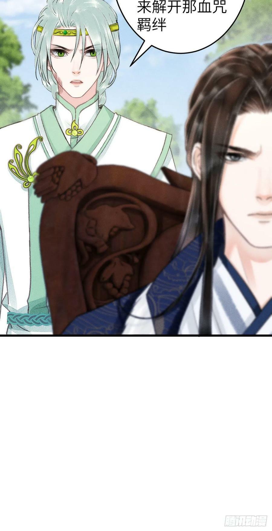 172·是否懂我的心13