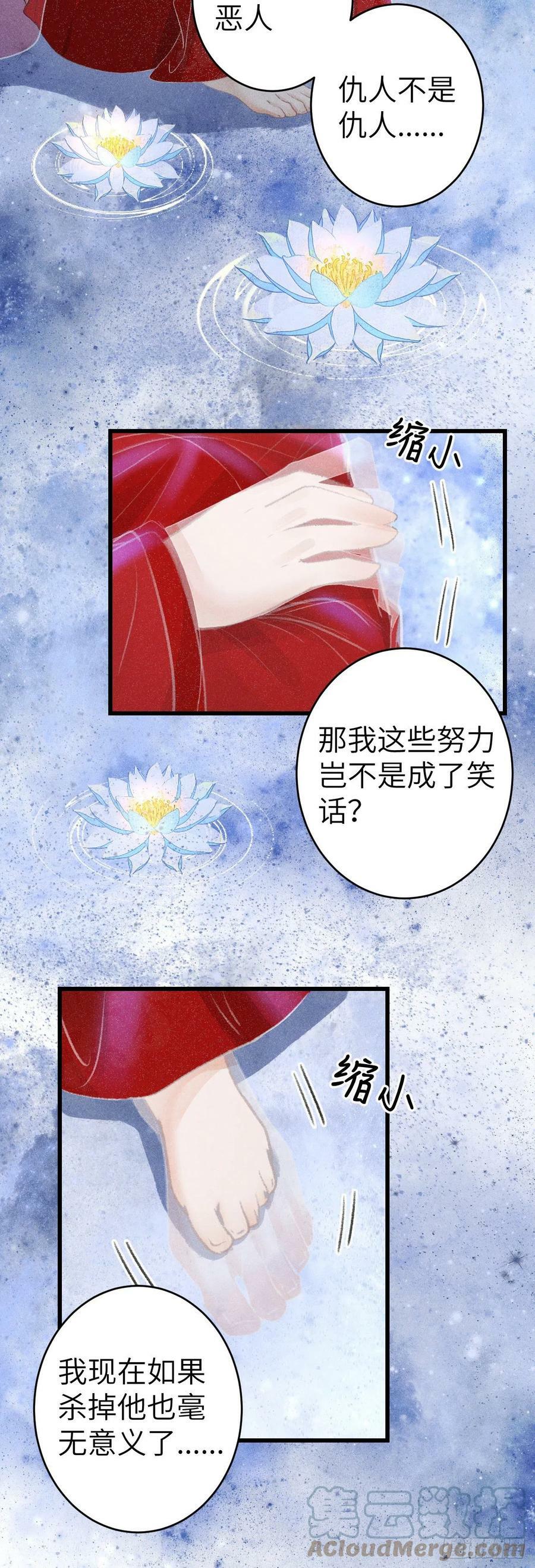 154·霸道王爷小娇妻3