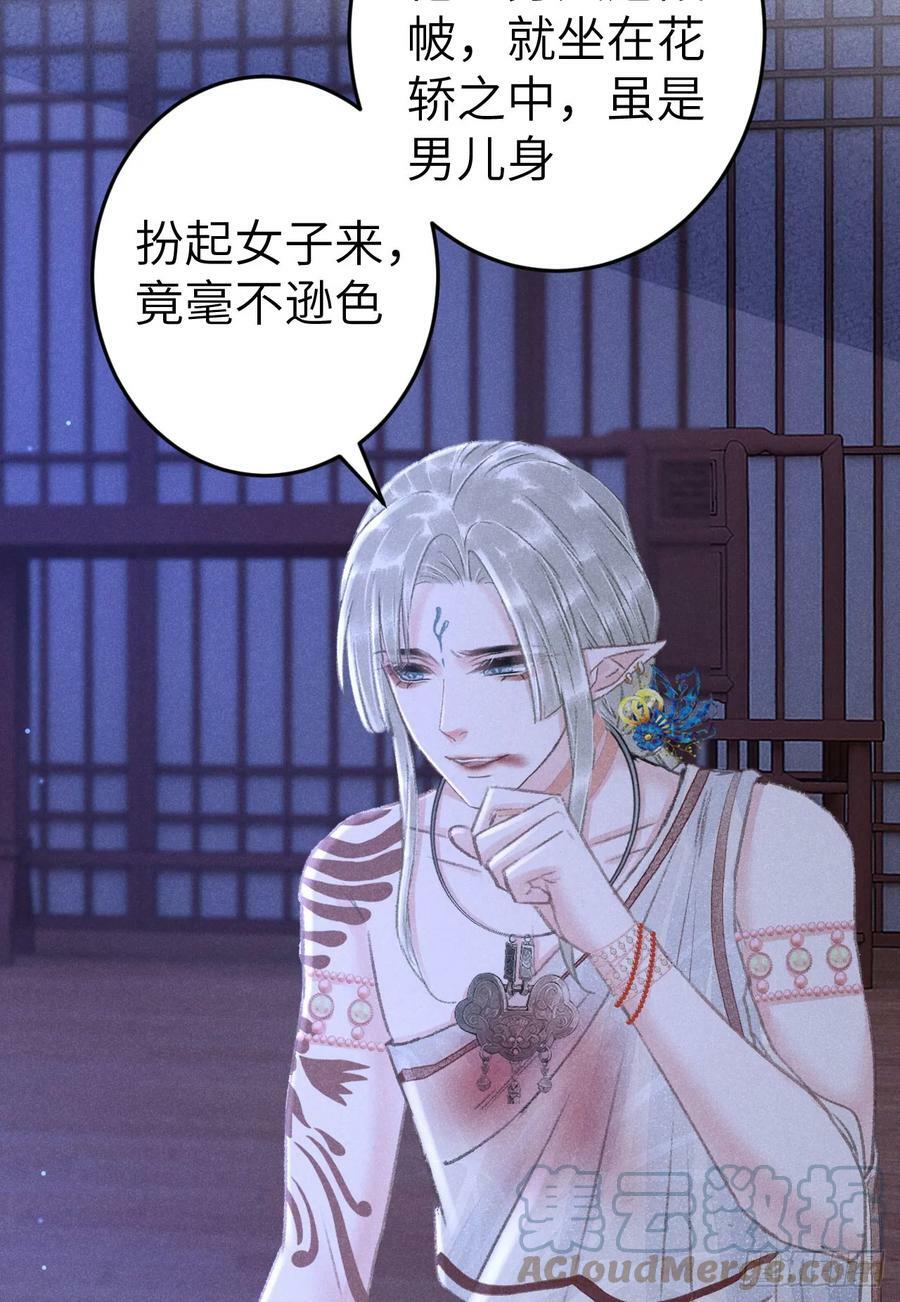 190·启云的单恋（下）27