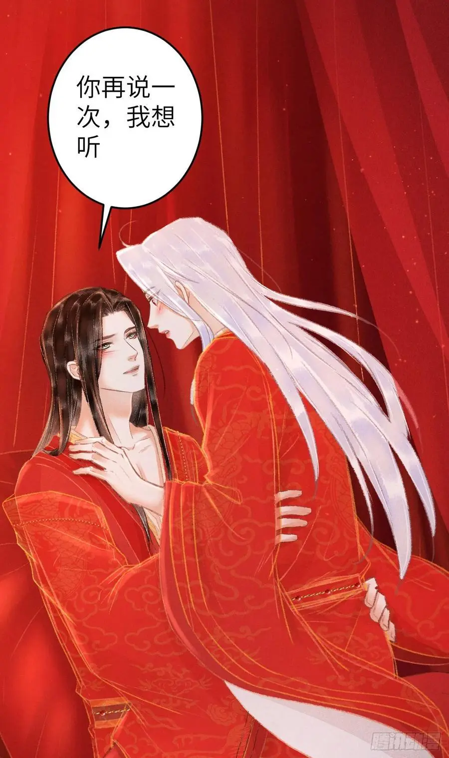 240·洞房花烛346