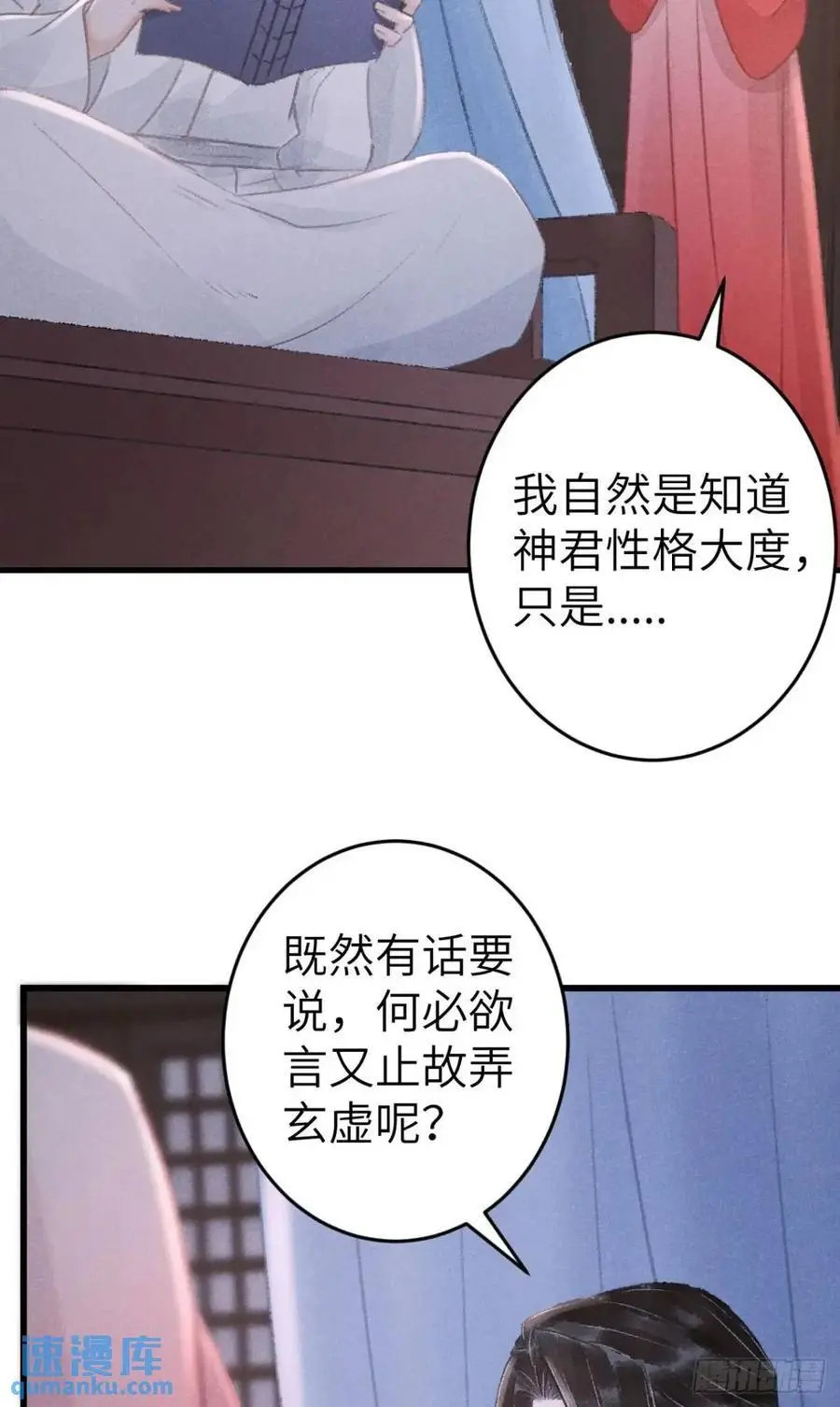 232·我嗑的cp必须成婚！41