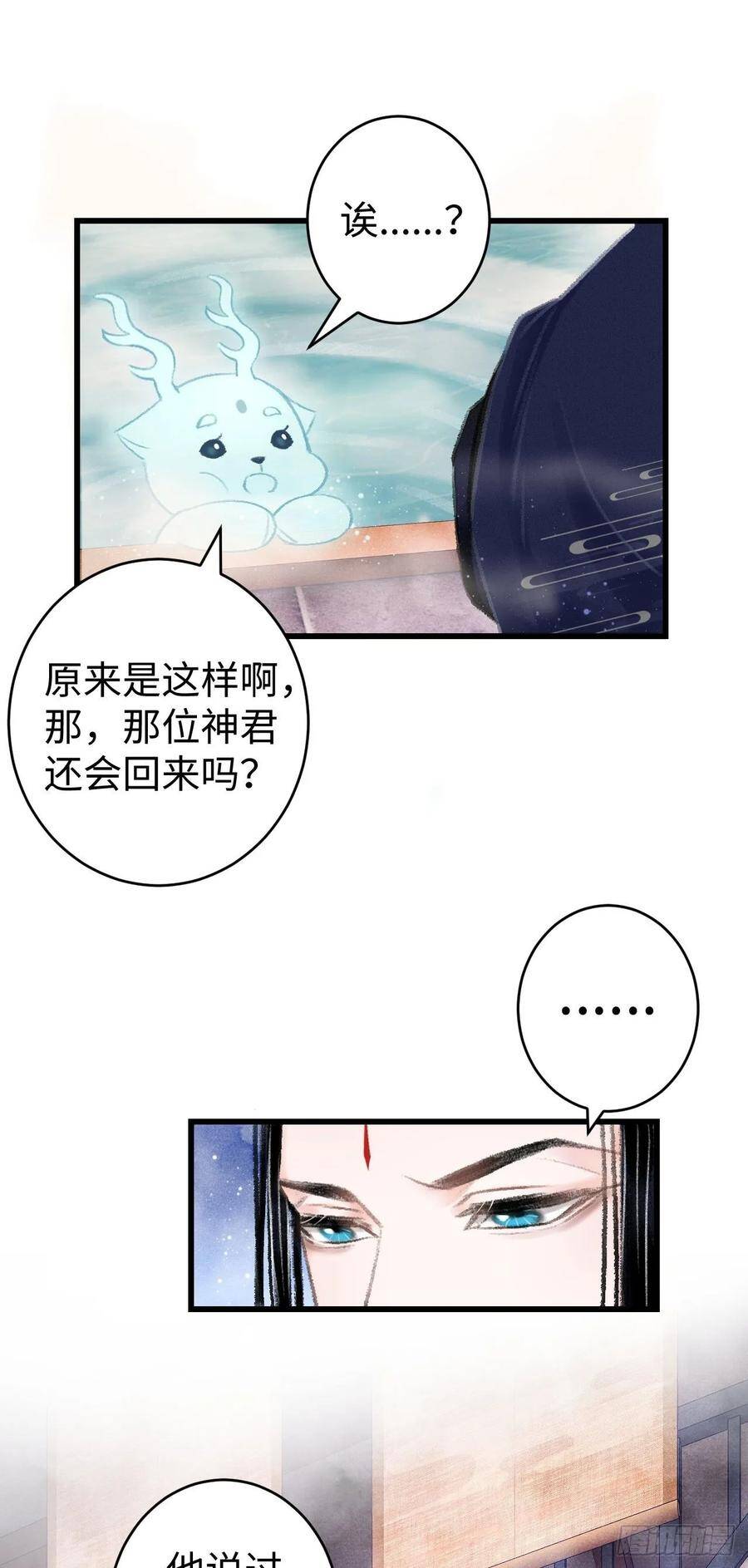 18·要一起睡吗？22
