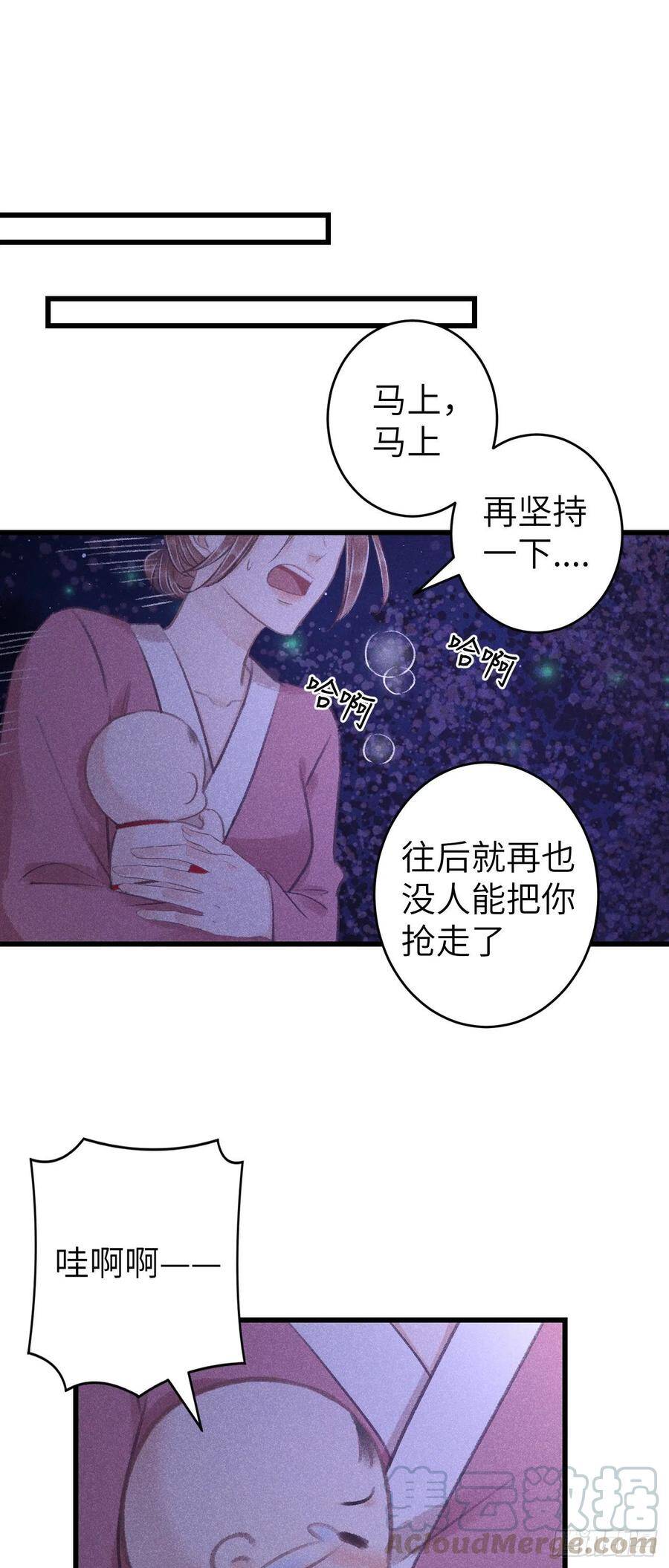 84·被人保护的感觉12