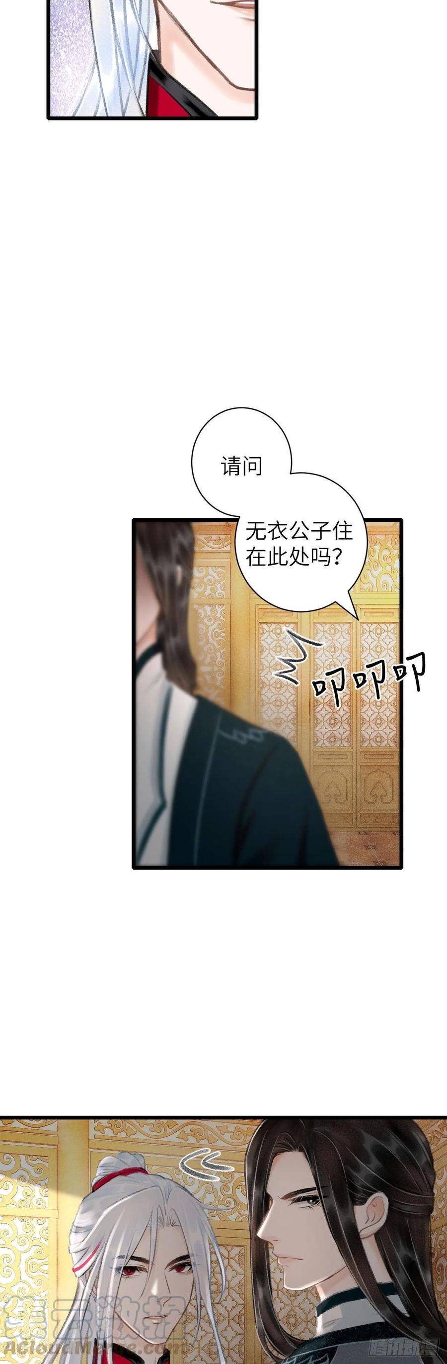 42·陪你玩玩20