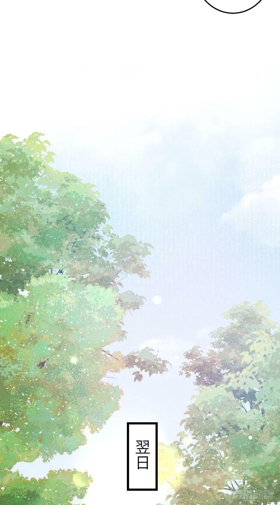 188·拨云见月之前13