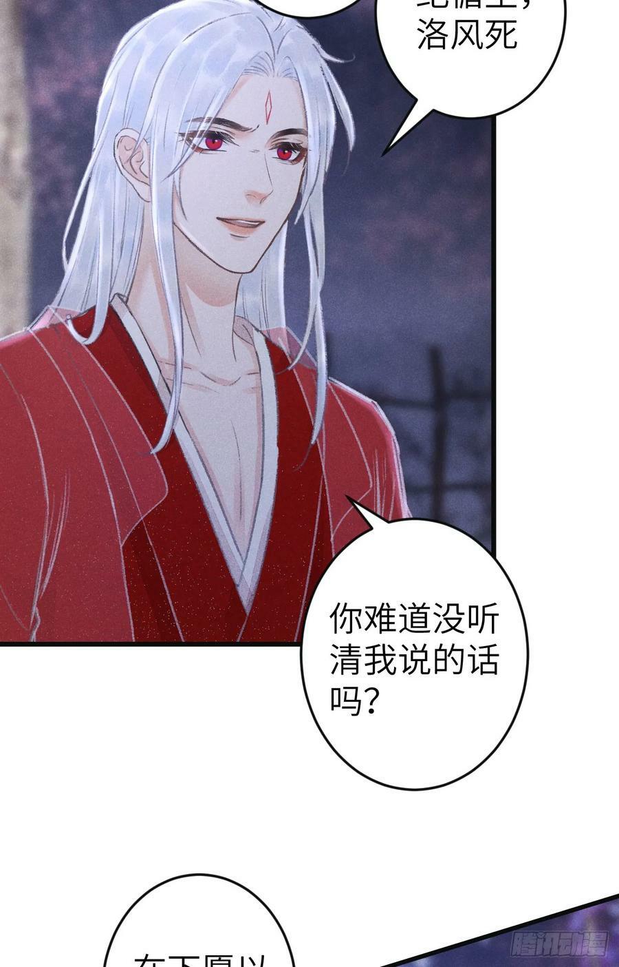 196·第二世终章 抉择62