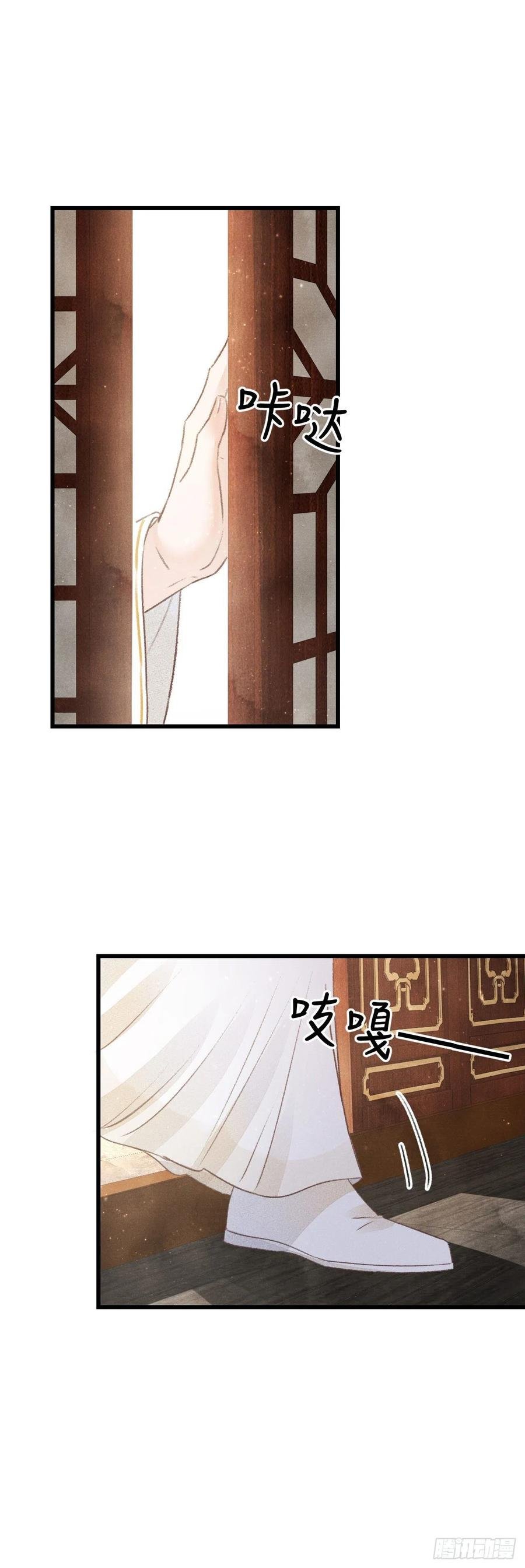 124·冷暴力2