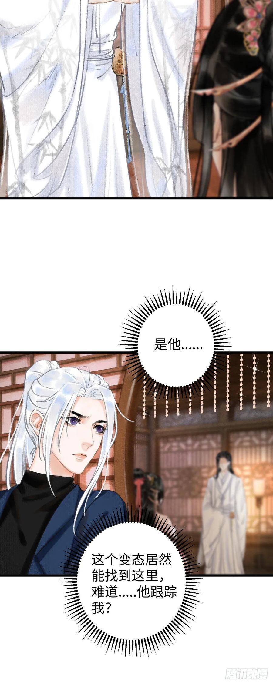 2·某人的取向17