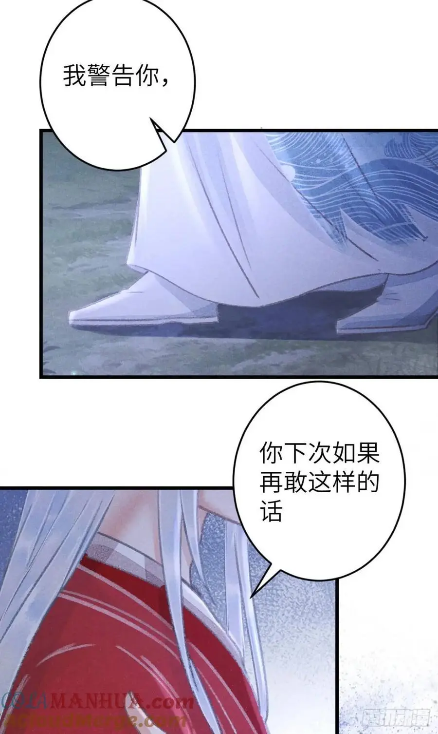 235·玉空的计划69