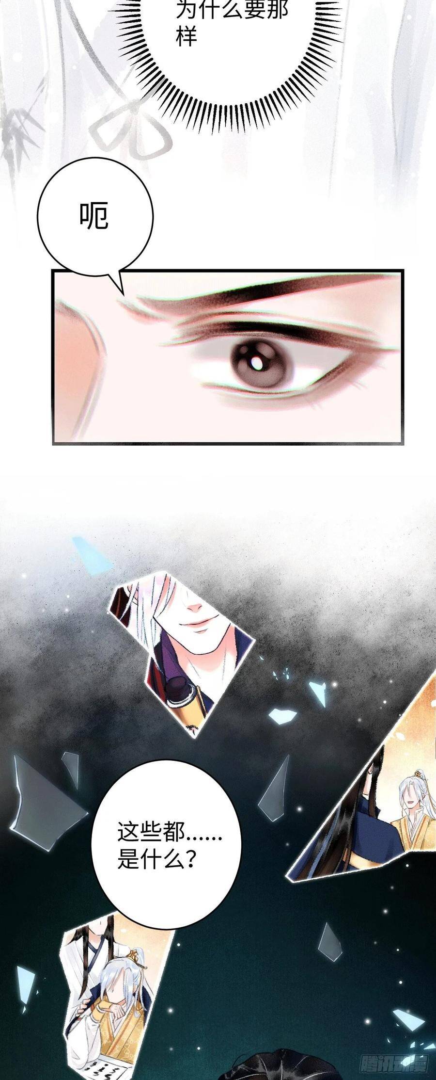 9·占有欲22
