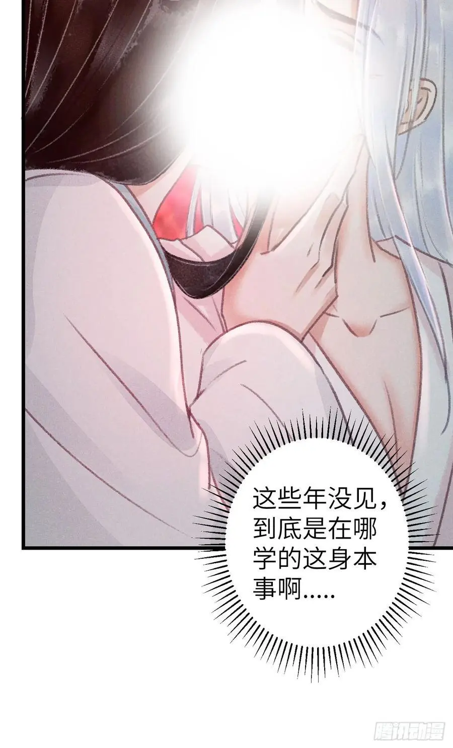 228·老攻掉马老婆发愁46