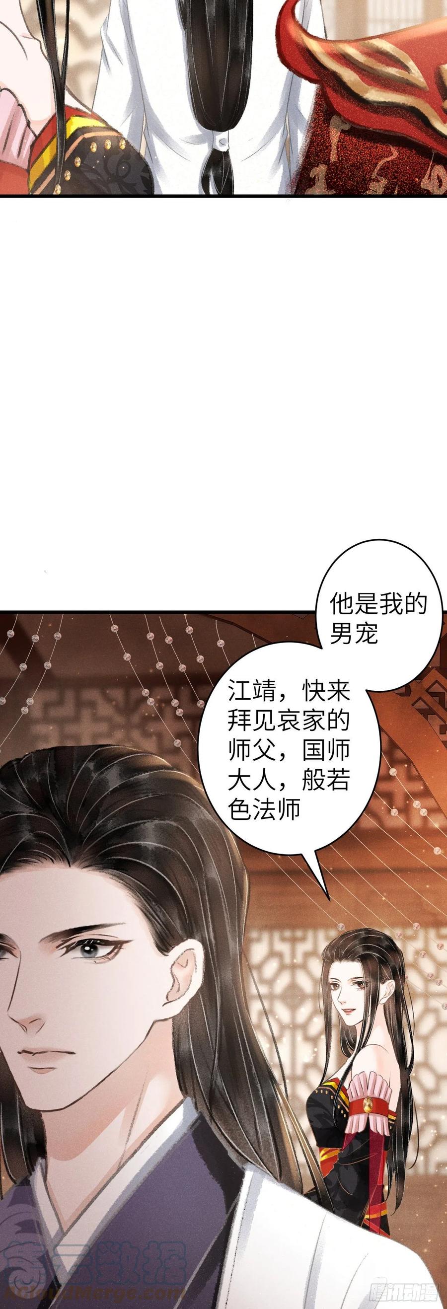130·危机来临前39