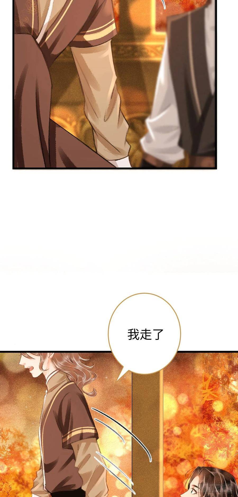 19·你离我太近了57