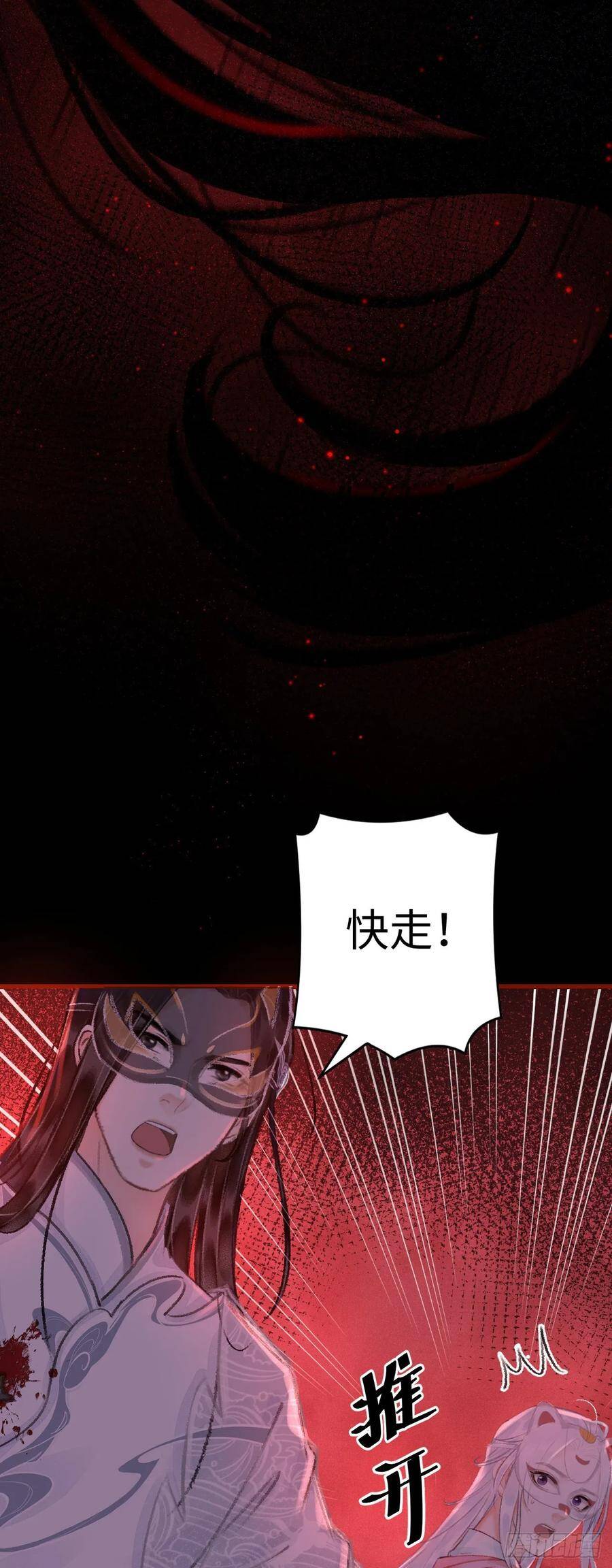 12·教你学乖19