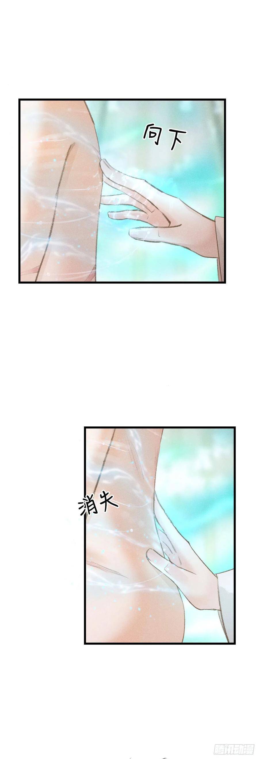 92·意乱心迷13