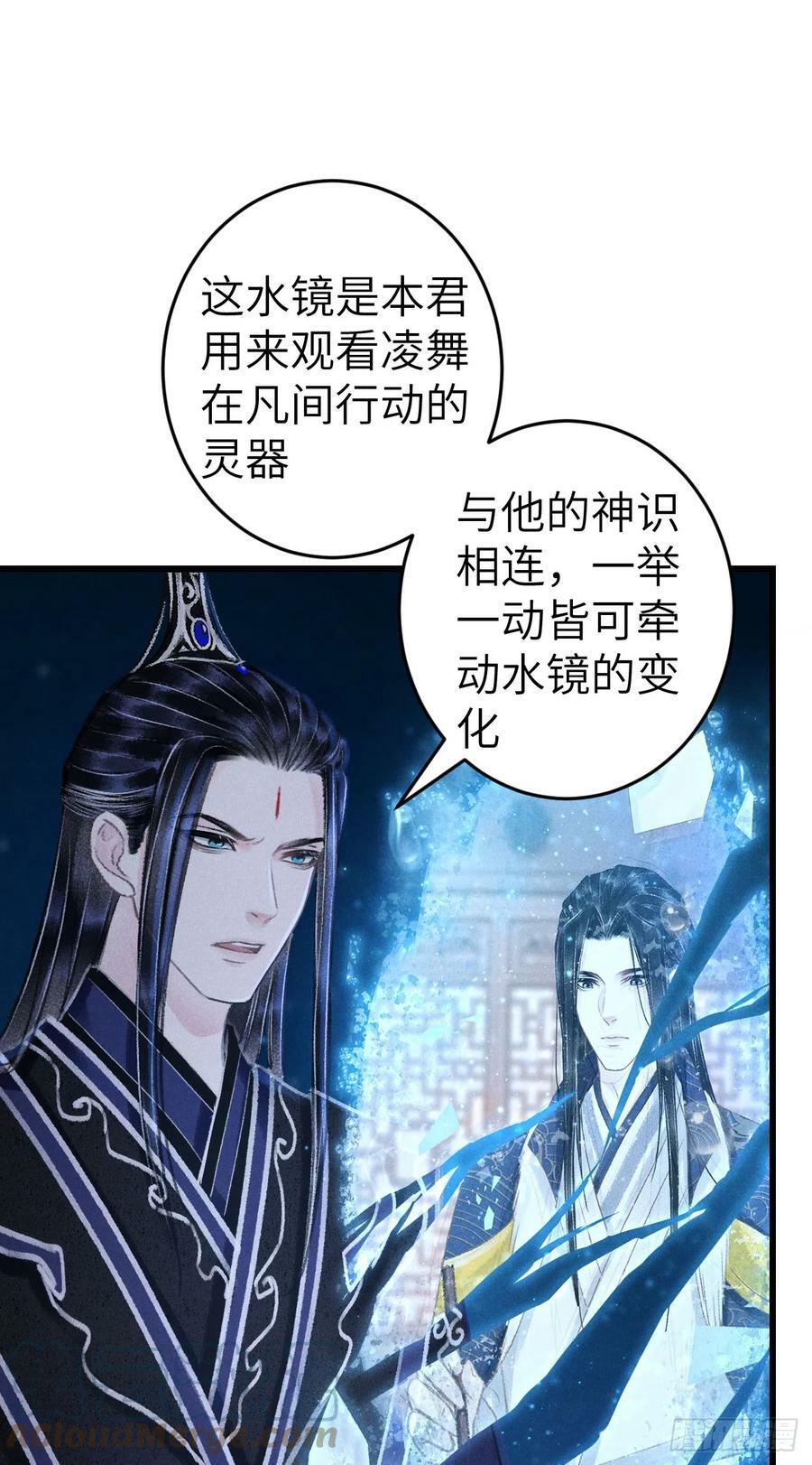 188·拨云见月之前4