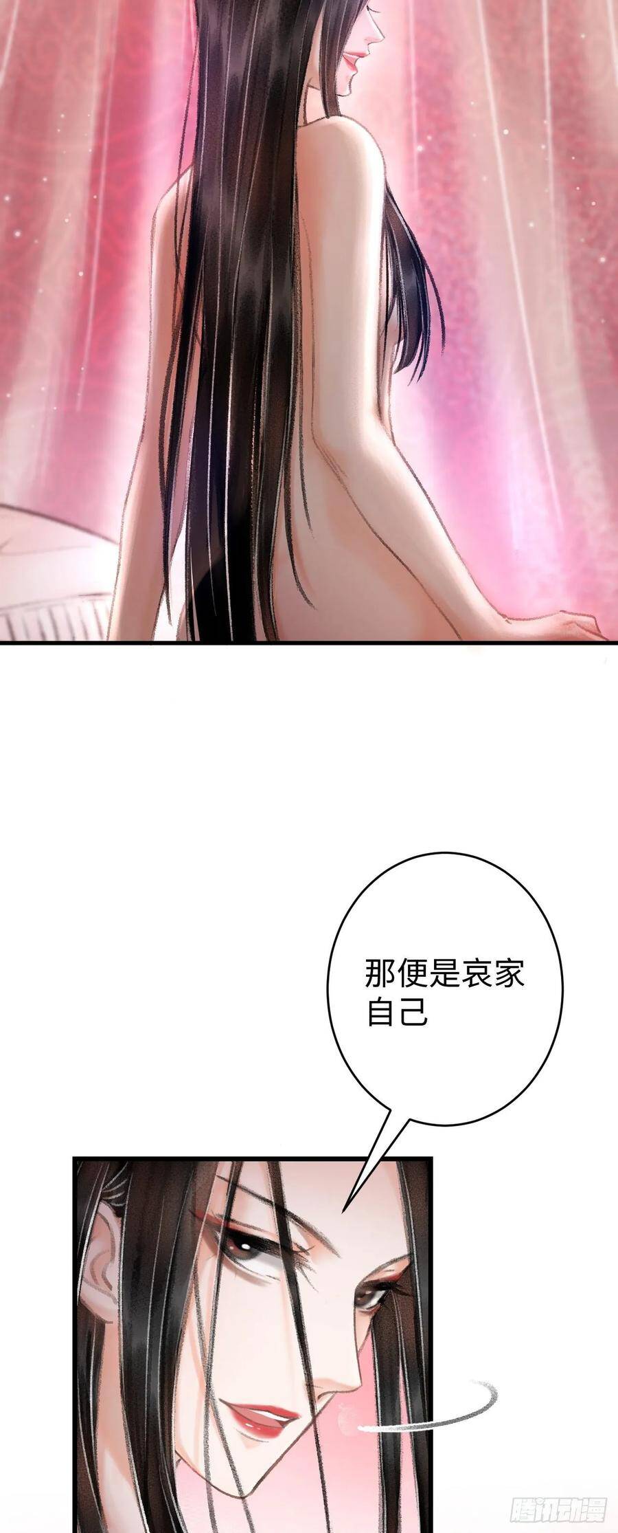 17·馋我身子？9