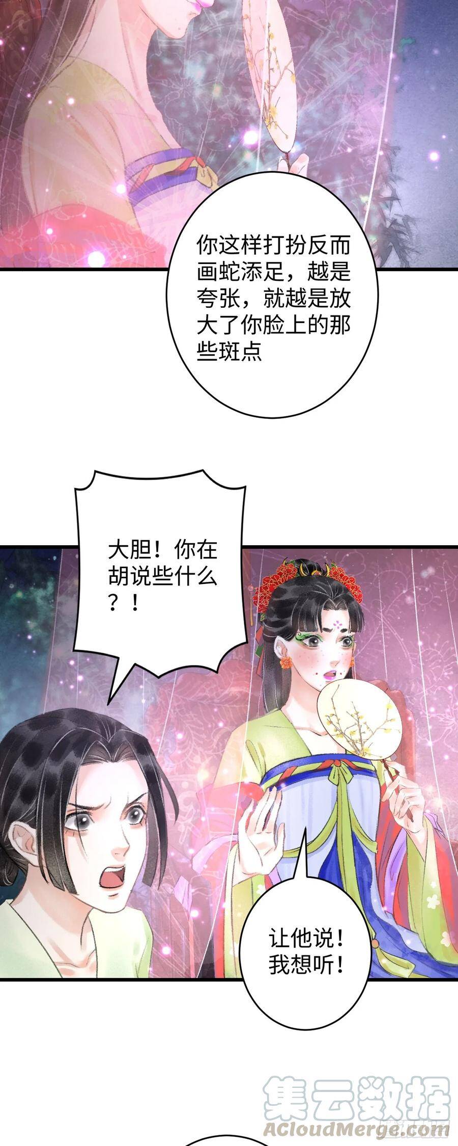 1.序·最沙雕的穿越60