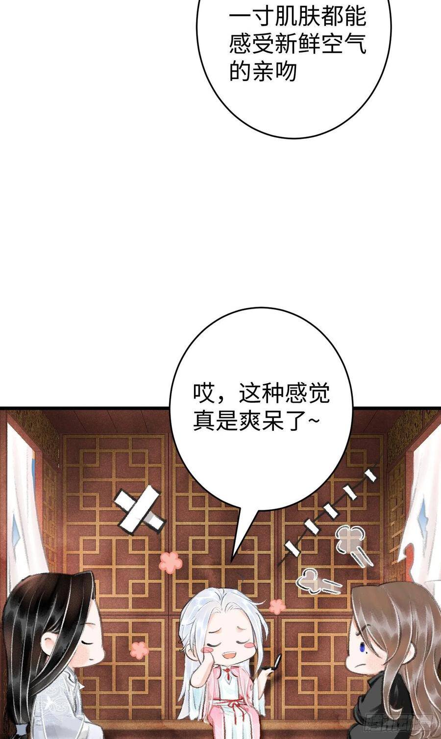 17·馋我身子？32
