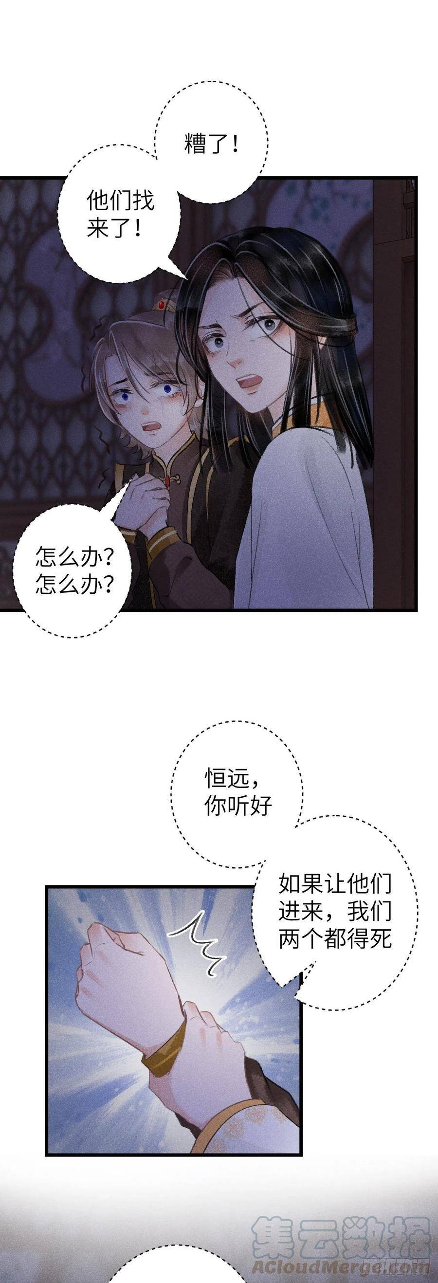 62·一梦前尘33