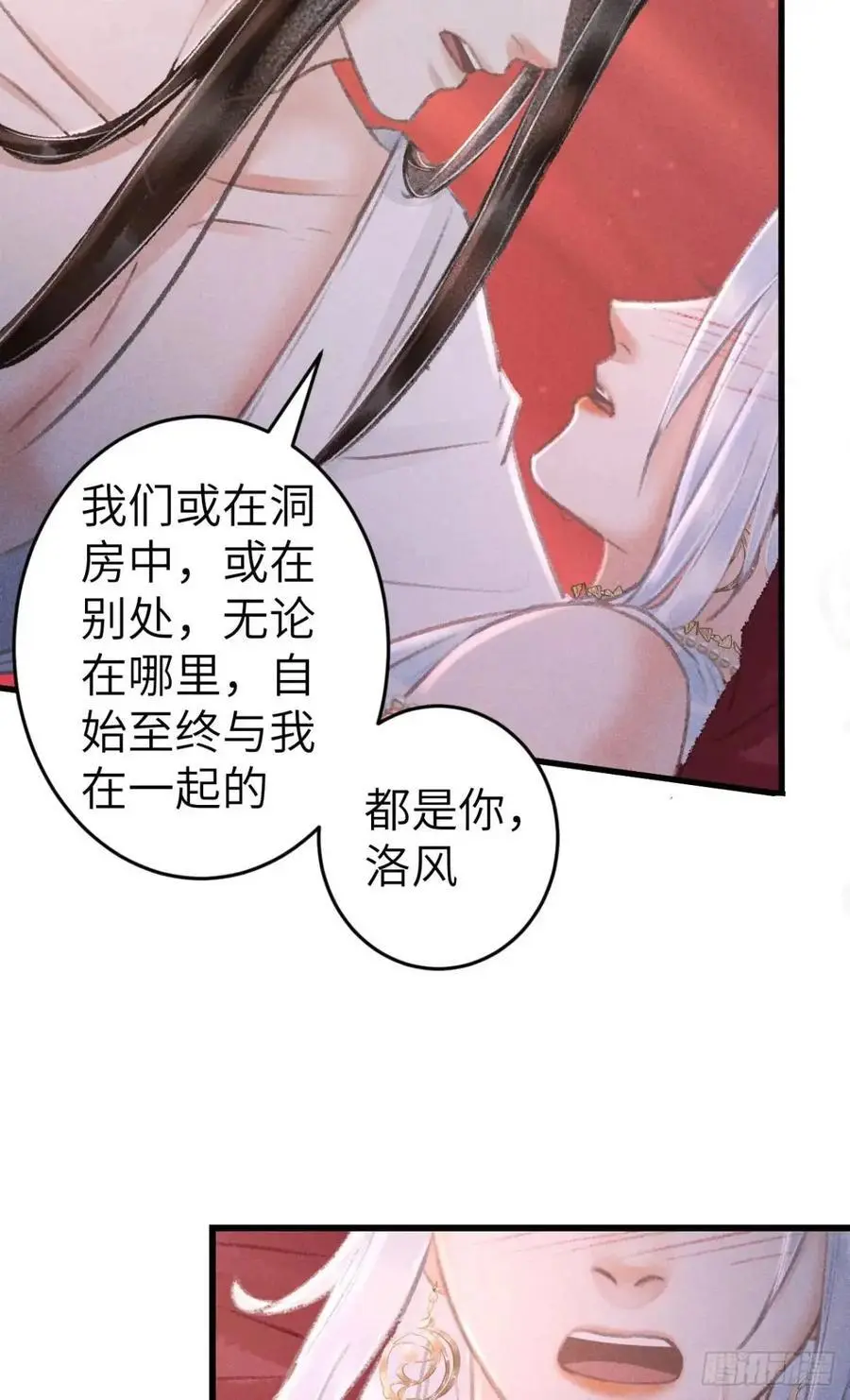 233·洞房花烛1.067